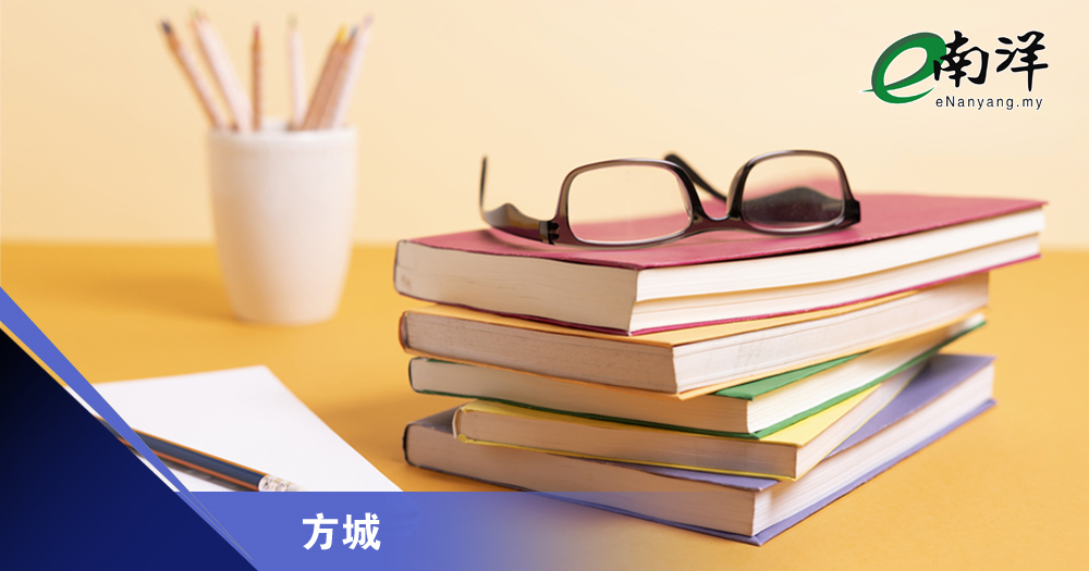 【灼见】历史读去哪儿了?/方城